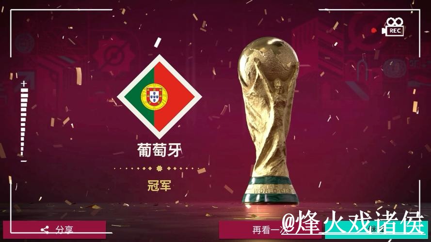 美加墨世界杯官网登录靠谱吗？打不开问题和登录问题要注意