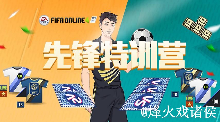 世界杯滚球怎么找？入口选择和盘口节奏说明