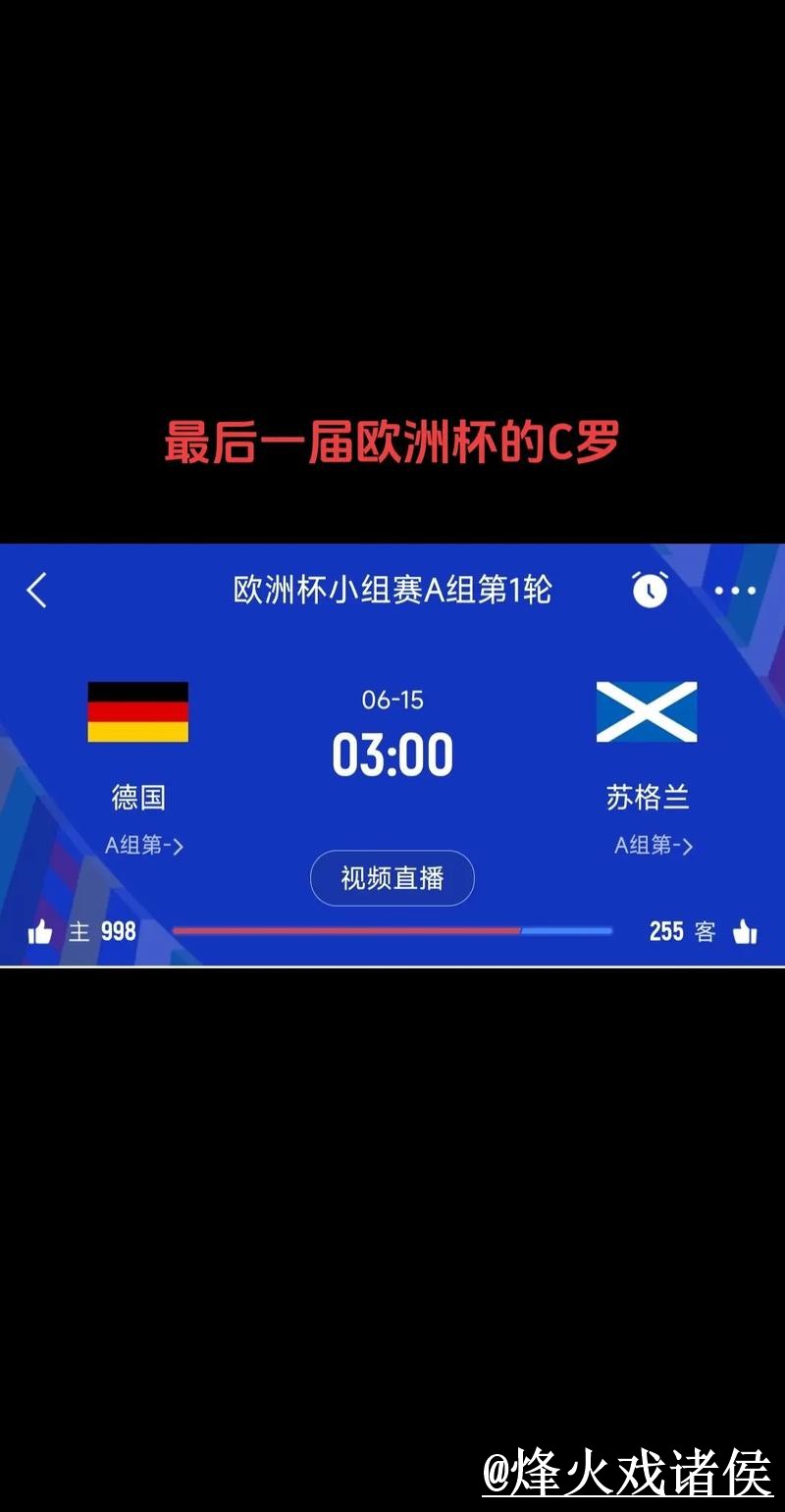 世界杯赛果预测平台推荐,热门球队和盘口变化怎么选 世界杯赛果预测平台推荐,热门球队和盘口变化怎么选