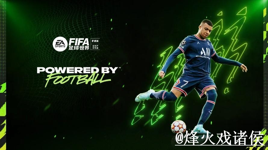 2026世界杯今晚赛事投注平台整理，入口地址和操作问题说明