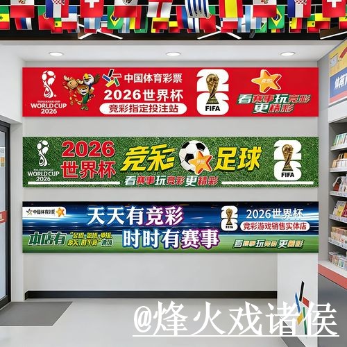 2026世界杯官网网址入口整理,打不开问题与最新地址参考 2026世界杯官网网址入口整理,打不开问题与最新地址参考