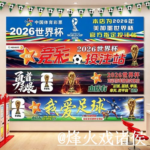 世界杯买球平台常见误区，地址变化和常见问题别弄错