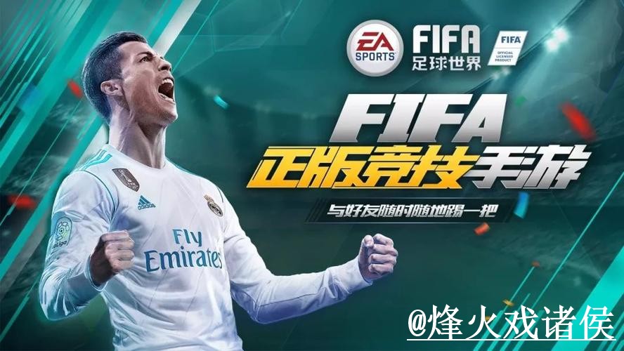美加墨世界杯官网APP玩法解析，安装问题和登录异常怎么看
