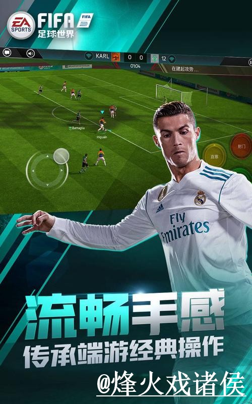 美加墨世界杯外围网址选择经验，入口辨别和访问方式参考
