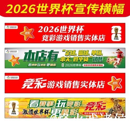 世界杯官网备用入口整理,真假辨别和官方入口说明 世界杯官网备用入口整理,真假辨别和官方入口说明